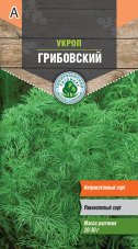 Семена укроп Грибовский ранний 3 г Тимирязевский питомник